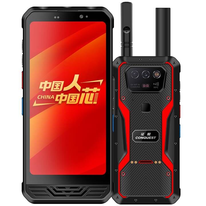 CONQUEST征服S30 5G國產(chǎn)芯+國產(chǎn)系統(tǒng)+單北斗高精度定位DMR雙模對講防爆終端